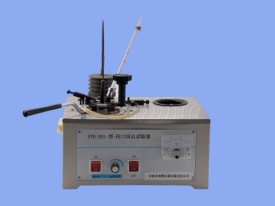 SYD-261-型-閉口閃點試驗器