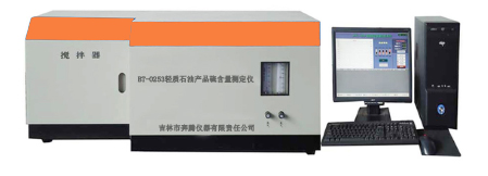 BT-0253輕質石油產品硫含量測定儀
